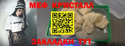 мдма Уссурийск