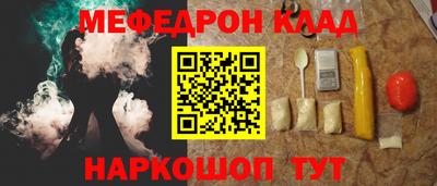мдма Уссурийск