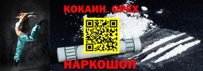 мдма Уссурийск