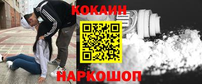 синтетический гашиш Усть-Джегута