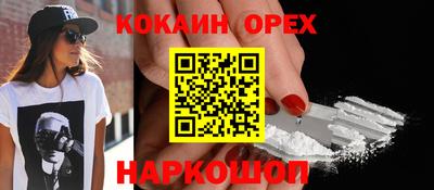 синтетический гашиш Усть-Джегута