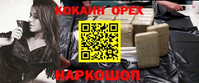синтетический гашиш Усть-Джегута