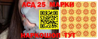 синтетический гашиш Усть-Джегута