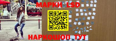 синтетический гашиш Усть-Джегута