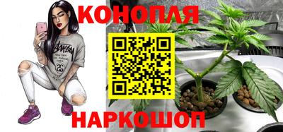 каннабис Усть-Илимск
