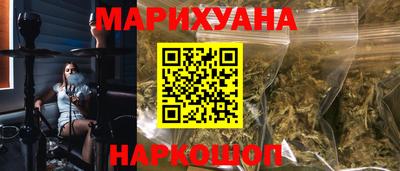 синтетический гашиш Усть-Джегута