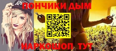 синтетический гашиш Усть-Джегута