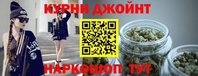 каннабис Усть-Илимск