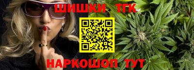 синтетический гашиш Усть-Джегута