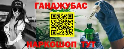 синтетический гашиш Усть-Джегута