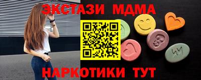 мдма Уссурийск