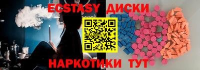 синтетический гашиш Усть-Джегута