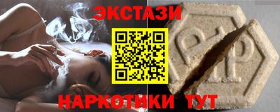 мдма Уссурийск