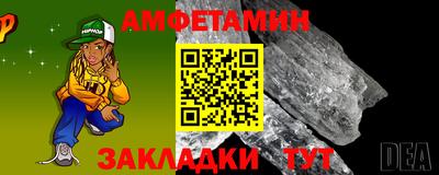 синтетический гашиш Усть-Джегута
