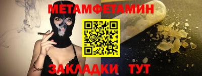 каннабис Усть-Илимск