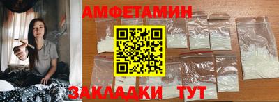 синтетический гашиш Усть-Джегута