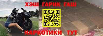 синтетический гашиш Усть-Джегута