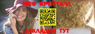 мдма Уссурийск