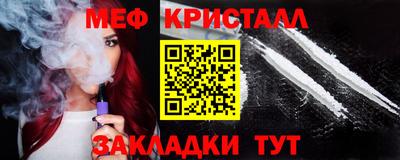 синтетический гашиш Усть-Джегута