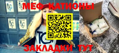 мдма Уссурийск