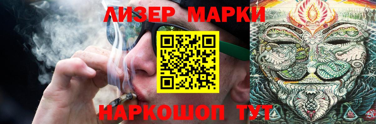 Гусев  ЛСД экстази кислота  Вход с VPN  ЛСД экстази ecstasy 