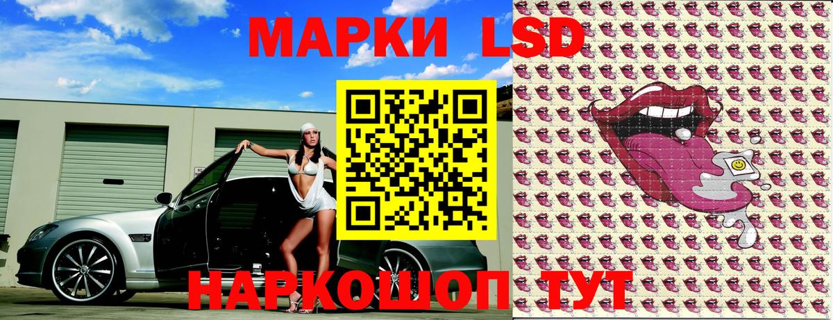 Гусев  Марки NBOMe 1,5мг  Вход с VPN  Марки 25I-NBOMe  Марки NBOMe 1,5мг 