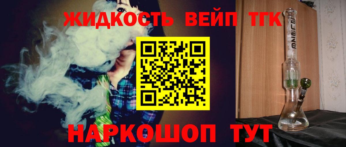 Гусев  ТГК Wax  Вход с VPN 