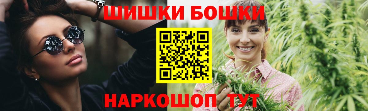 Гусев  МАРИХУАНА планчик  Бошки Шишки Amnesia  Вход с VPN  Бошки Шишки AK-47 